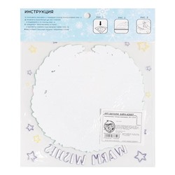 Термонаклейка для одежды новогодняя «Теплые пожелания», 15×15 см