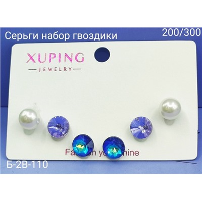 Серьги #22933450