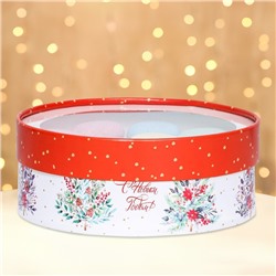 Коробка подарочная новогодняя с окном «С Новым годом» 21×21×8 см