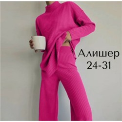 Костюм #23117815