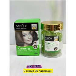 Масло #22772432