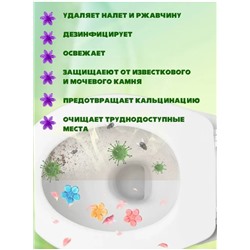 Набор из 5 гелей-дозаторов #22969741