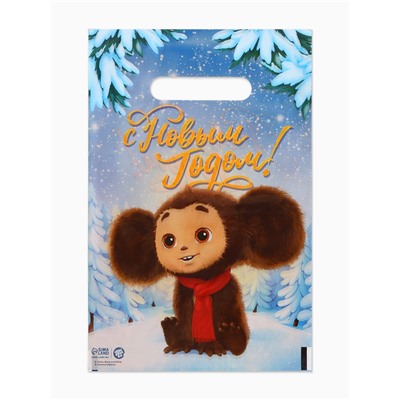 Подарочные пакеты, полиэтилен, набор 10 шт «Новый год», Чебурашка, 20 х 30 см