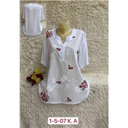 Кофта 1981500-3