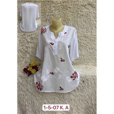 Кофта 1981500-3