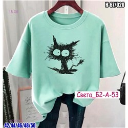 Футболка 1979078-6