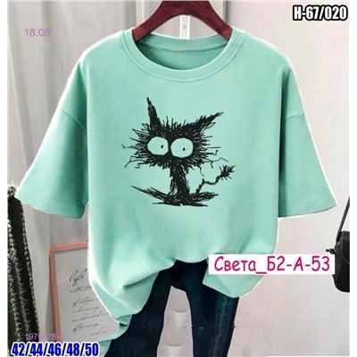 Футболка 1979078-6