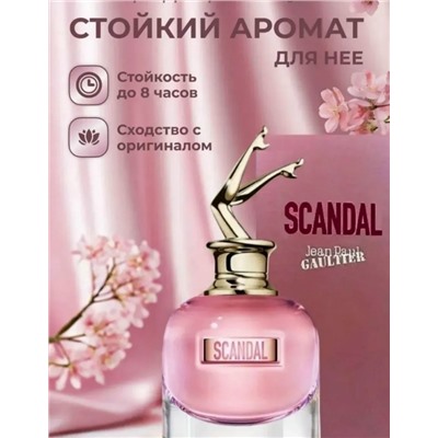 Духи #23339678