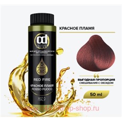 CD Стойкий Краситель на основе масел без аммиака Красное пламя 50 мл
