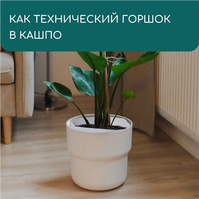 Контейнер с ручками, 18 × 21 см, 4 л, спанбонд, плотность 130 г/м², Greengo
