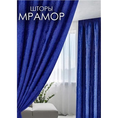 Шторы #23079040