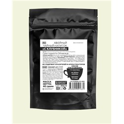 Хвойный чай "С клубникой" (напиток чайный), ф/пак 2 г №20