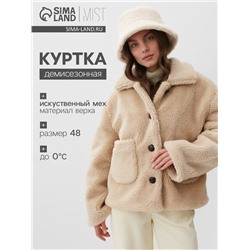 Куртка женская демисезонная MIST, размер 52-54, бежевая