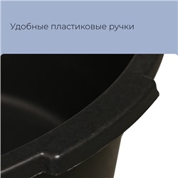 Таз строительный, 20 л, круглый, пластик