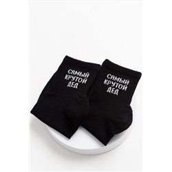 Носки стандарт Крутой дед НАТАЛИ, 1094143