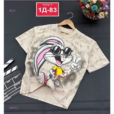 футболка 2058337-1
