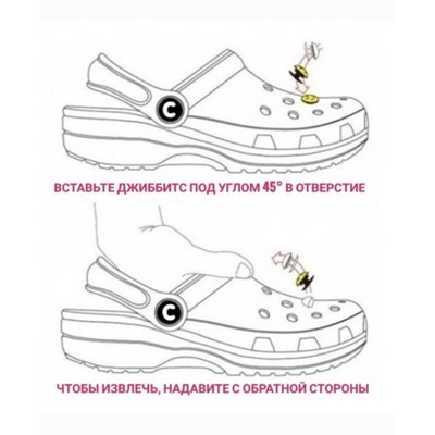 Джибитсы, украшение для сабо/crocs. 15 шт ассорти 9046490