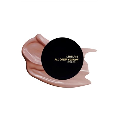 Lebelage Увлажняющий тональный кушон для лица №23 / All Cover Cushion SPF 50+ PA+++, песочно-бежевый, 15 г KRISTALLER, 1111605