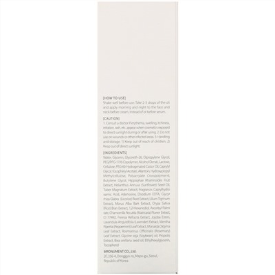 d'Alba, White Truffle, Prestige Watery Oil, 1.01 fl oz (30 ml)