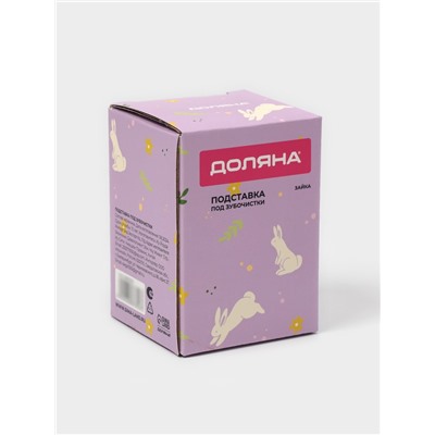 Подставка под зубочистки Доляна «Зайка», 5.5×5×9 см, белая