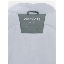 CROCKID Комбинезон ВК 60032/9 УЗГ