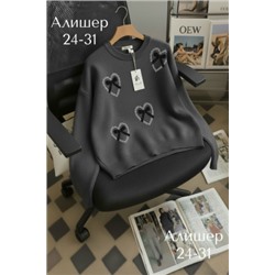 Артикул #23127815