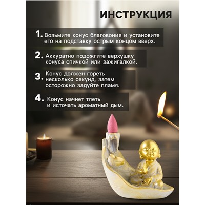 Подставка для благовоний «Маленький хотей на листе», стелющийся дым, беж с патиной, 10×7.5×9 см