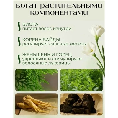 Шампунь #23324808