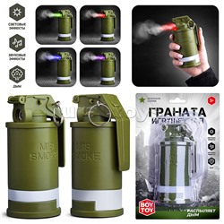 Граната игрушечная "М18 Smoke" на листе