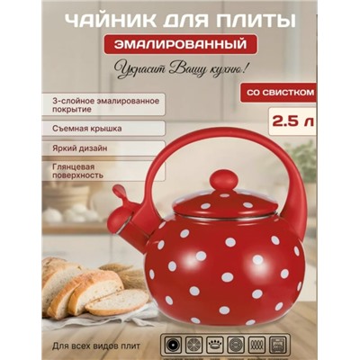 Чайник #23338529