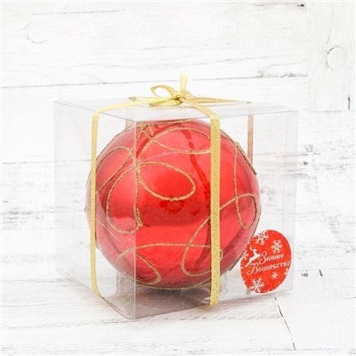 Ёлочный шар «Золотые завитки», новогодний, d=12 см, красный