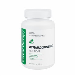 Экстракт Исландского мха 60 капс. по 450 мг.