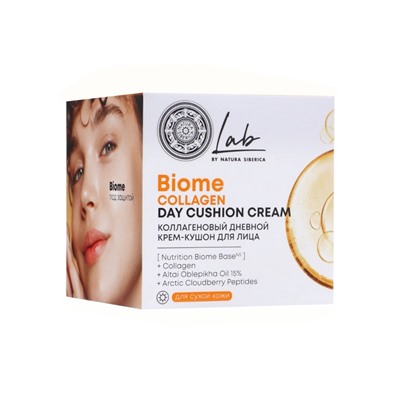 Дневной крем‑кушон для лица коллагеновый NS Lab Biome Collagen, 50 мл