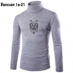 Водолазка #21736305