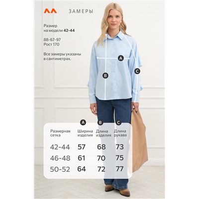 Женская нарядная рубашка с длинным рукавом Happyfox