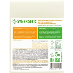 Крем-мыло жидкое SYNERGETIC «Овсяное молочко и хлопок», биоразлагаемое, для мытья рук и тела, 5 л