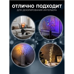 Светодиодная ветка 70 см, 20 LED, коричневая, батарейки AAх2 (не в комплекте), свечение белое