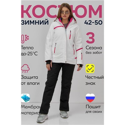 Горнолыжный костюм MTFORCE, 1079987