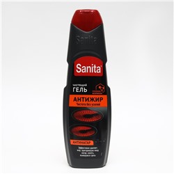 Гель Антижир Sanita, 500 г