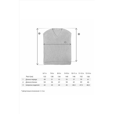 Жилет BOSSA NOVA, 801064