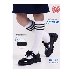 Гольфы АПРЕЛЬ, 1103446