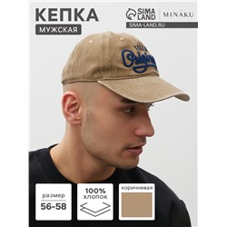 Кепка мужская MINAKU Ibiza, размер 56-58, 100% хлопок, светло-коричневая
