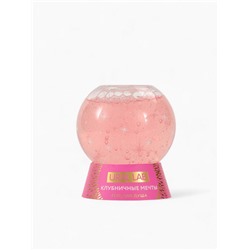 Гель для душа в форме ёлочного шара, аромат клубничные мечты, 245 мл, URAL LAB