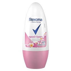 Дезодорант Шариковый Rexona Антиперспирант Sexy Яркий Букет 50 мл
