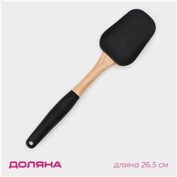Лопатка Доляна «Макота», 26,5×6,5 см, цвет бежевый/черный