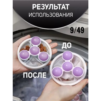 Артикул #22983047