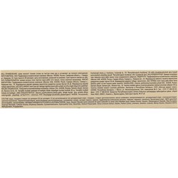 Крем для рук «Весна», лимонно-глицериновый, 40 мл