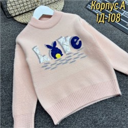 Свитер #21979666