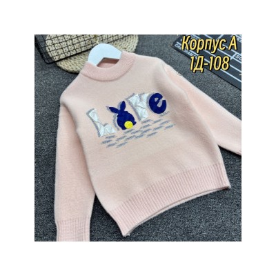 Свитер #21979666