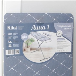 Доска гладильная Nika «Лина 1», 112×34.5 см, два положения высоты 70.80 см, микс